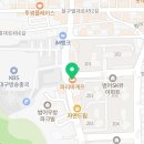 파리바게뜨 대구KBS점 네이버블로그