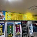 일곡수산