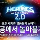 스톰 PC방 이미지