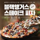 블랙앵거스