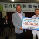 울산대학교 경영대학원 이미지