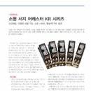 코닉스(주) 이미지