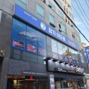 참치아도로이수 - 15737 | 이수역맛집 이수역참치집 사당참치집 참치아도로 회식 가족모임 추천