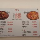 찜닭콩닭
