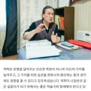 선문 | 천명 전화사주 충북 사주 잘 보는 곳, 충북 음성 선문 선생님 솔직 후기