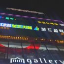 슈퍼성인게임랜드 | [청주 성안길롤러장] 성인, 아이 할 것없이 놀기 좋은 &#39;쿵스게임랜드&#39; 롤러스케이트 추천