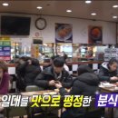 수진분식 이미지