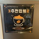 cave coffee 이미지