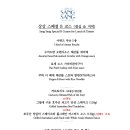 살롱드상상 이미지