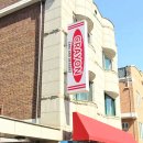 아이스크레용 | [춘천 카페] 비주얼과 맛 모두 잡은 디저트 맛집, '카페 크레용' 망고 케이크 후기