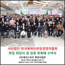 (주)장업시스템
