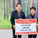 에스제이건설(주) 이미지