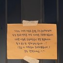 대흥역(6) | [대흥역] 아이오밀: 고등어 간장 오차즈케 솔직 후기