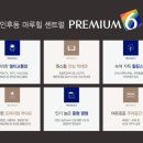 (주)중해마루힐 이미지