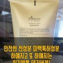 아스테리