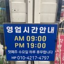 용인 삼가동 캠프라인 방문후기(feat. 캠프라인 산티아고 구입)