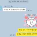 시흥은행중학교 이미지