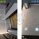 성실하우스크린