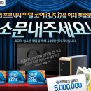 주연테크 컴퓨터 이미지