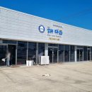 영어조합법인 해담인 이미지