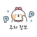 아쿠아녹주불가마사우나 이미지
