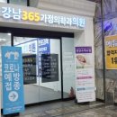 범어사지하철역 1 이미지