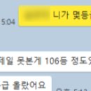 간절하면 이루어지리 이미지
