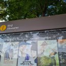 청춘엠티 숩례 후기(전주, 부여, 보령) 이미지