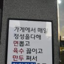 오가세칼국수제작소 이미지
