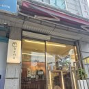 월봉커피