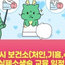 기흥구 보건소 및 신갈동주민센터 이미지