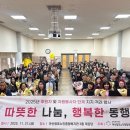 마산합포노인종합복지관 이미지