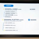 나이스치킨 이미지