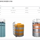 (주)국송 이미지