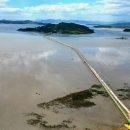 남양우도레인보우교 이미지