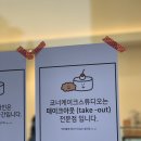 코너케이크스튜디오 - 하남시 미사강변한강로 135 | 코너케이크스튜디오