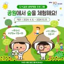 43공원공중화장실 이미지