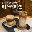 제이리또 이미지