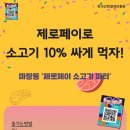 마장축산시장2-1 이미지