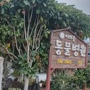 이의종동물병원 이미지