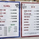 포항축산농협축산물프라자장량점 네이버블로그