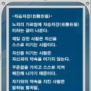 자강 - 서구 | 자강