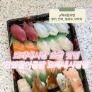 모래내 | 모래내시장 맛집 초밥 ‘민영활어공장 모래내시장점’ 포장 후기