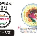 율하푸드 이미지