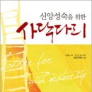 오케이바이블 이미지