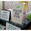예건메디칼 이미지