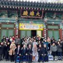 동광당 - 삼척시 도계로 281-1 | 동광당