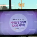 예산읍복지회관 다목적실 | 2025 충남 청년 문화 토크쇼 현장 기록 | 예산청년온담