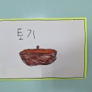 늘푸른몬테소리어린이집 | 구미어린이집 내 아이가 행복하게 배우는 곳, 늘푸른몬테소리어린이집