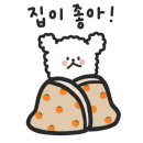 소곤닥하우스